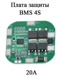 Плата защиты 16.8V для Li-ion аккумулятора 18650 Батарейкин 167676158 купить за 244 ₽ в интернет-магазине Wildberries