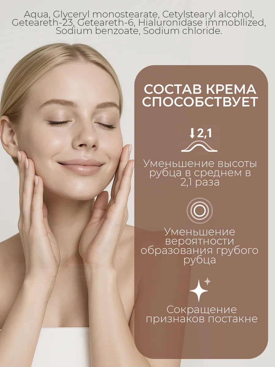 Имофераза Крем Цена Купить