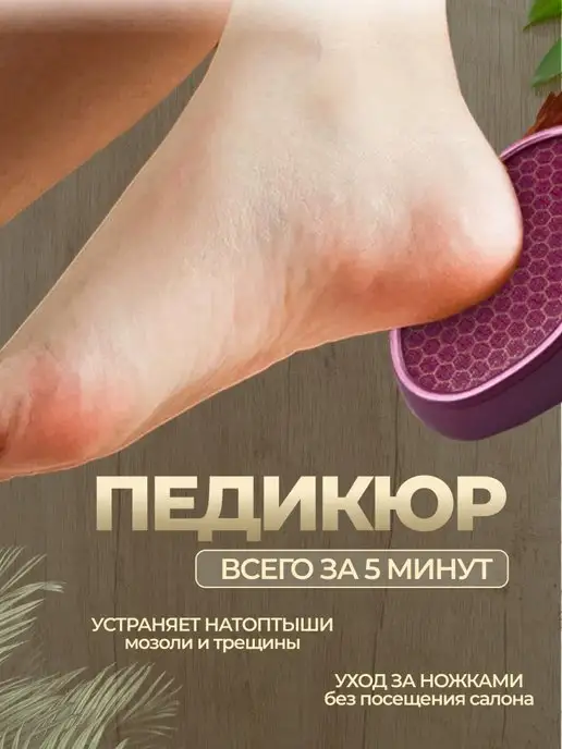 TISA FASHION Лазерная терка, пилка для ног, пемза педикюрная, розовый, фото 2