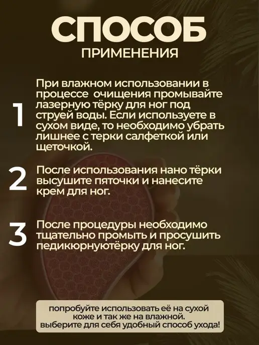 TISA FASHION Лазерная терка, пилка для ног, пемза педикюрная, розовый, фото 6