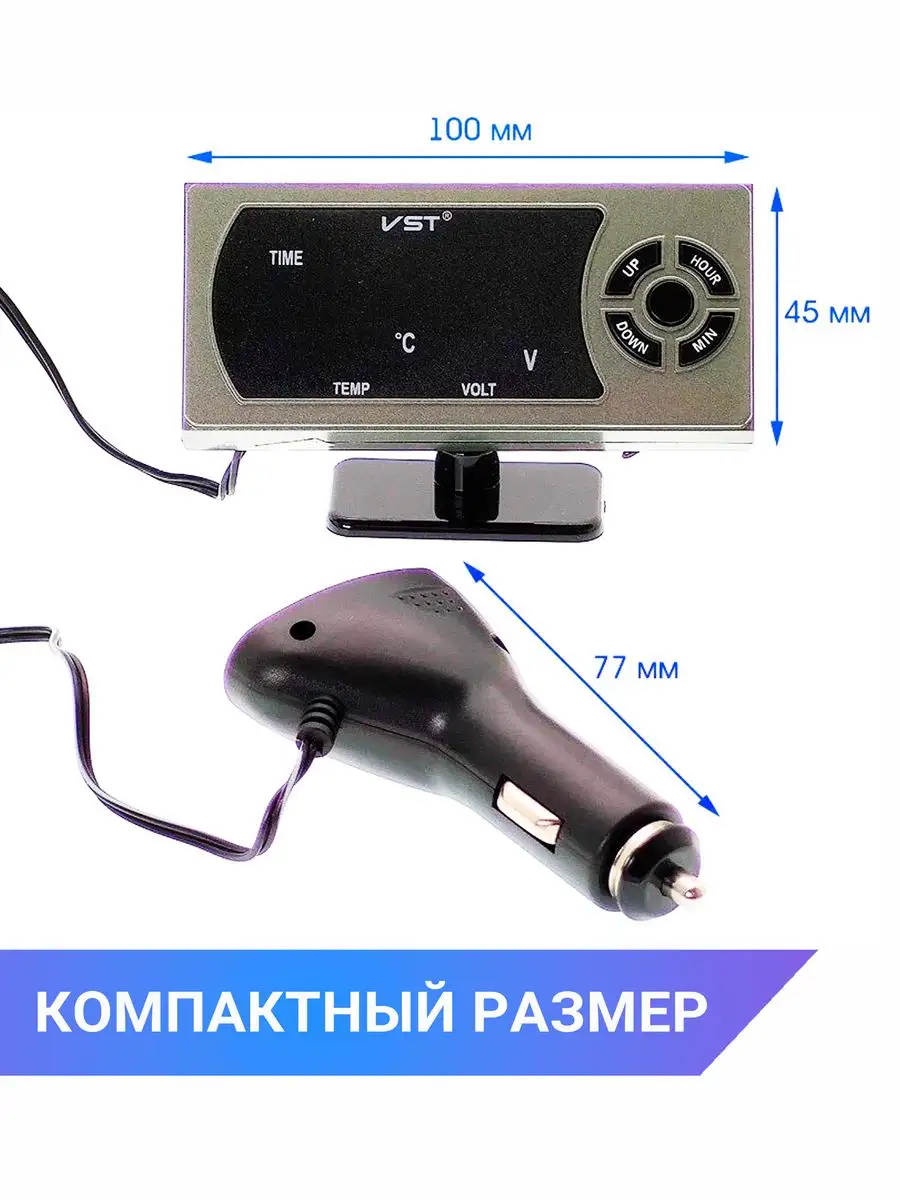 Автомобильные часы термометр вольтметр VST-815 12-24В Alstroemeria  167680705 купить в интернет-магазине Wildberries