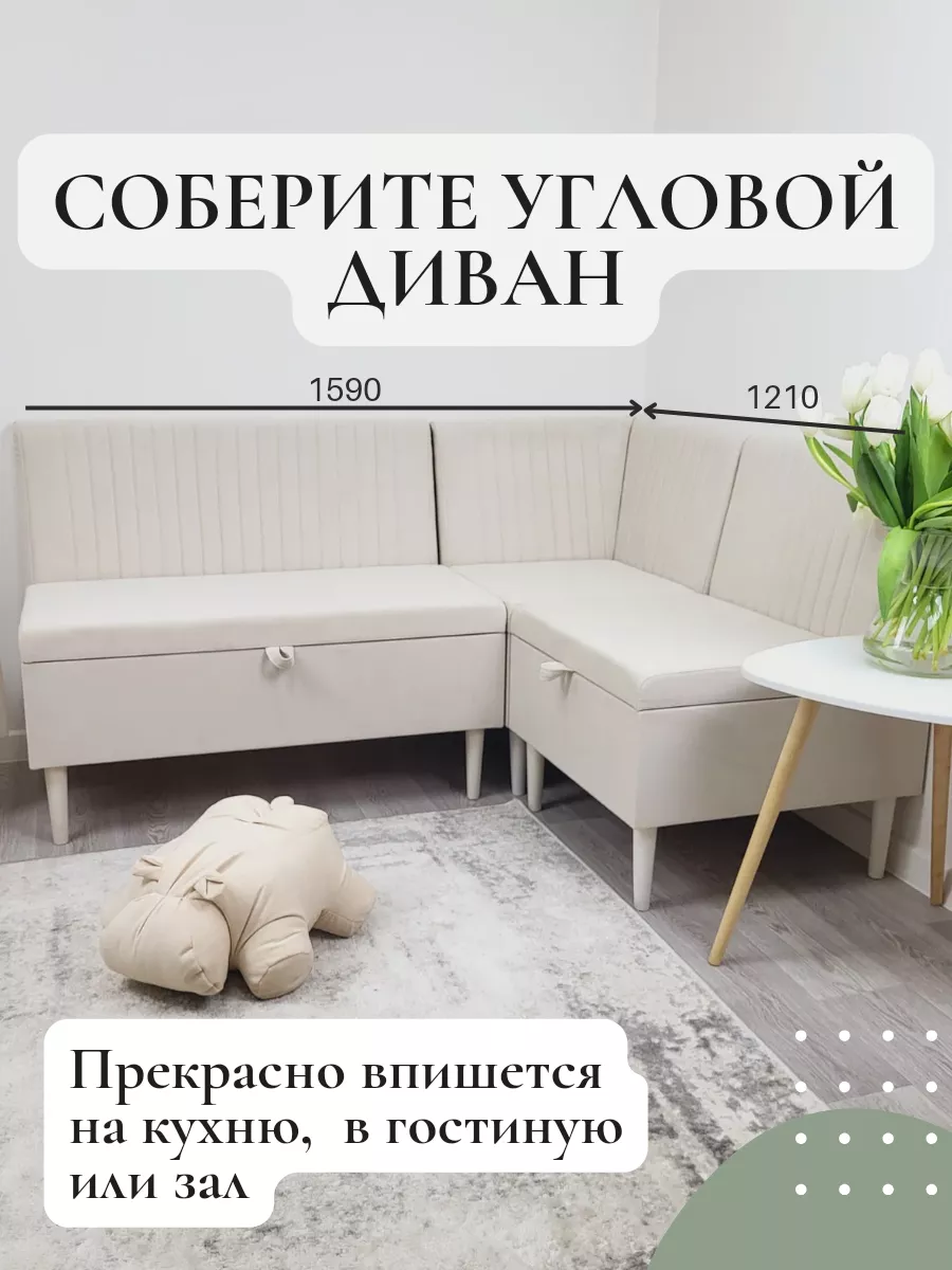 Диван с ящиком Milana антивандальная ткань в гостиную, зал Vремя shop  167680773 купить в интернет-магазине Wildberries