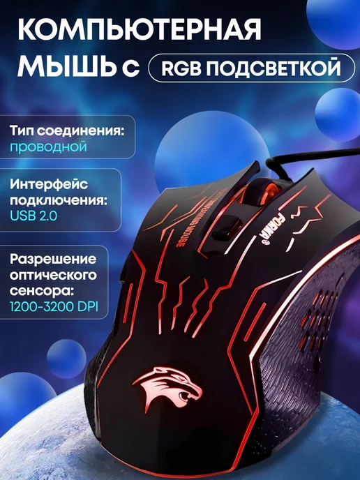 RELOADY Бесшумная игровая проводная мышь, черный, фото 3