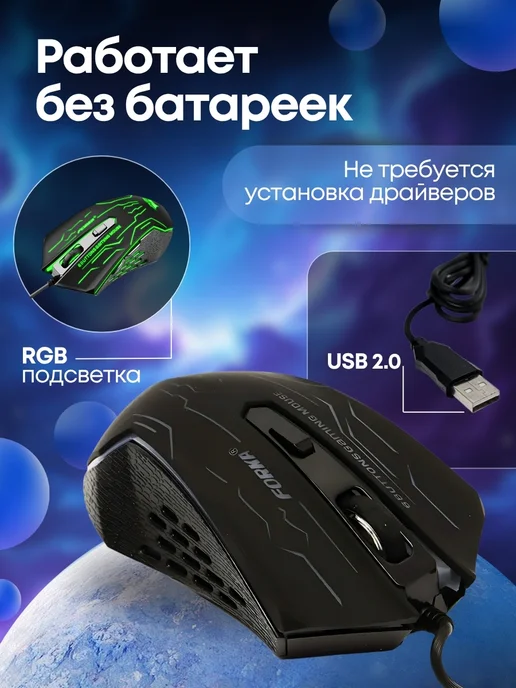 RELOADY Бесшумная игровая проводная мышь, черный, фото 5