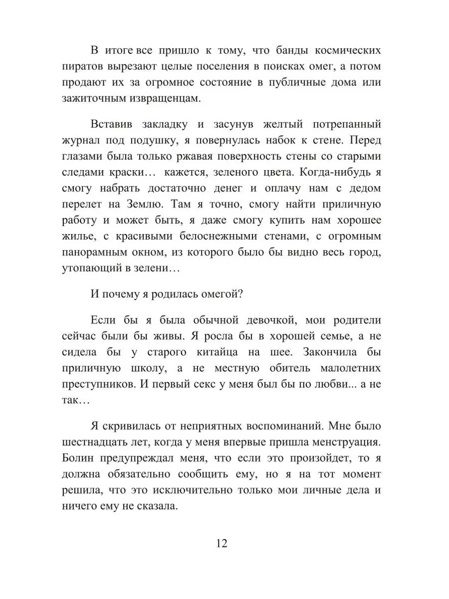 10 признаков того, что девушка кончила по-настоящему. Как кончают девушки