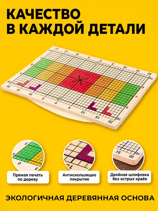 Эволюция Балансборд Доска Бильгоу - балансир для детей и взрослых, бежевый, фото 2