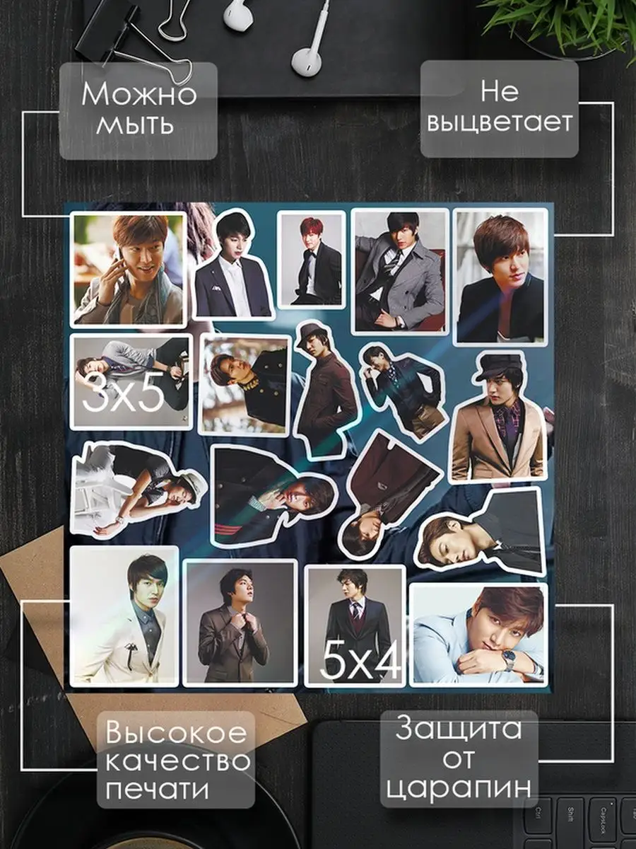 Наклейки на телефон Ли Мин Хо стикеры Lee Min Ho актер Российская Фабрика  Виниловых Наклеек 167687632 купить за 315 ₽ в интернет-магазине Wildberries