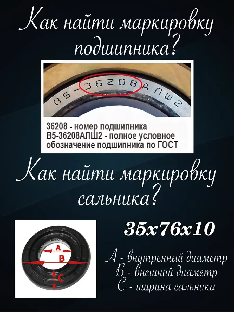 подшипники для стиральных машин LG 167689168 купить за 493 ₽ в  интернет-магазине Wildberries