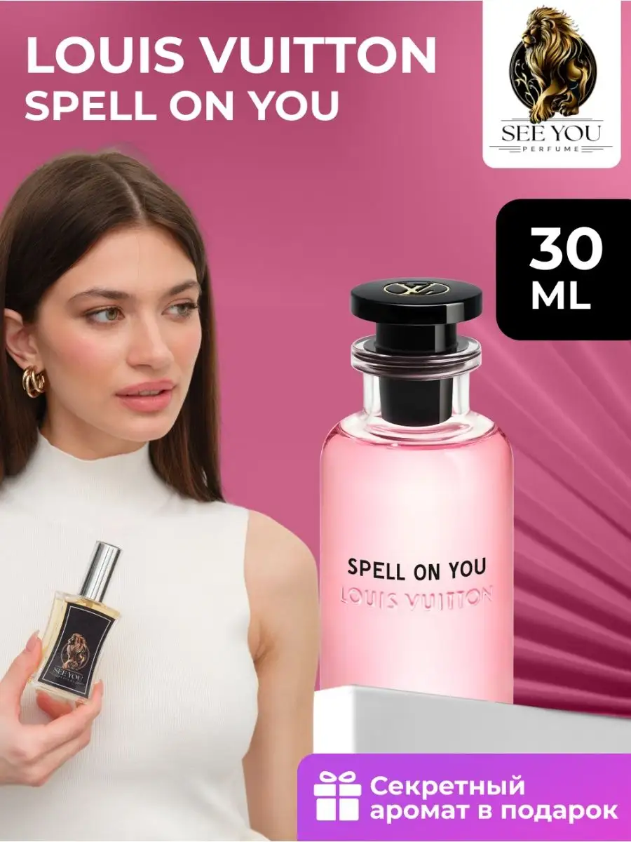 Louis Vuitton Spell On You see you 167689855 купить за 1 959 Louis Vuitton Spell On You see you 167689855 купить за 1 959