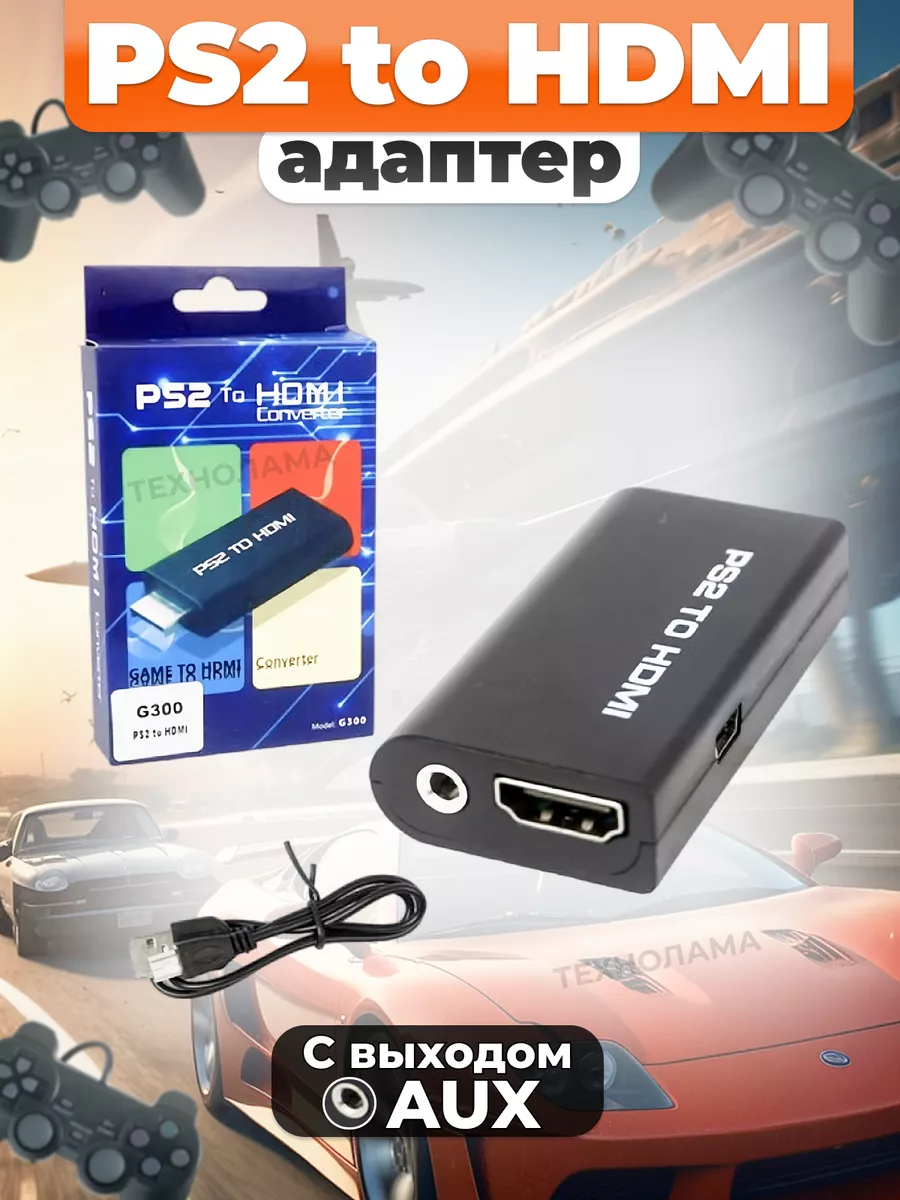 Переходник PS2 to HDMI - плейстейшен 2 hdmi TECHNOLAMA 167690283 купить за  458 ₽ в интернет-магазине Wildberries