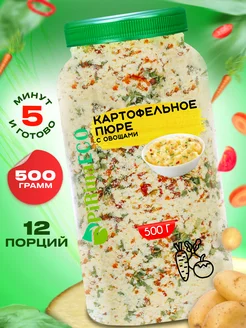 Пюре картофельное быстрого приготовления с овощами Pirina ECO 167692676 купить за 419 ₽ в интернет-магазине Wildberries