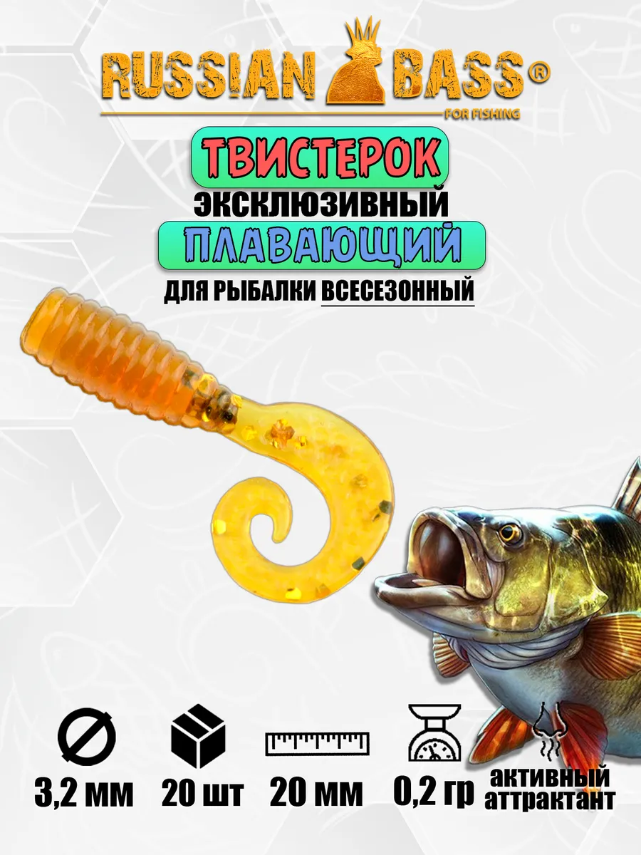 Силиконовая приманка -...