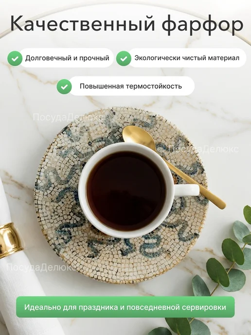 Bonna Набор блюдец диаметр 160 мм Месопотамия, бежевый, в упаковке 661 г, фото 3