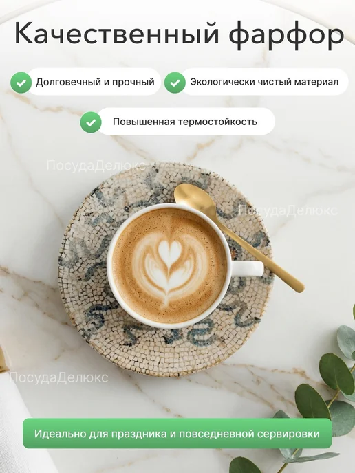 Bonna Набор блюдец диаметр 160 мм Месопотамия, бежевый, в упаковке 343 г, фото 3