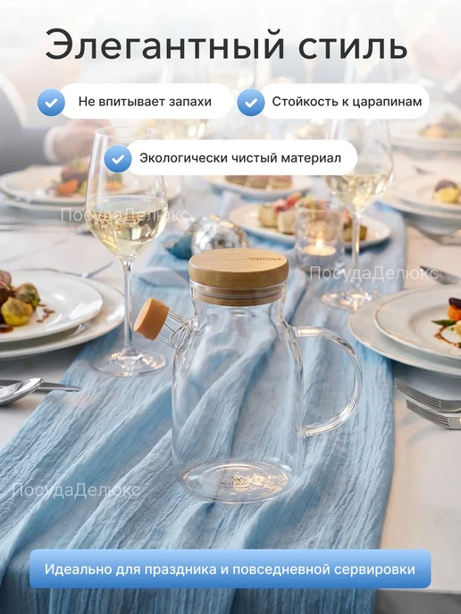 Wilmax Бутылка для масла и уксуса 350 мл, 350 мл, фото 3