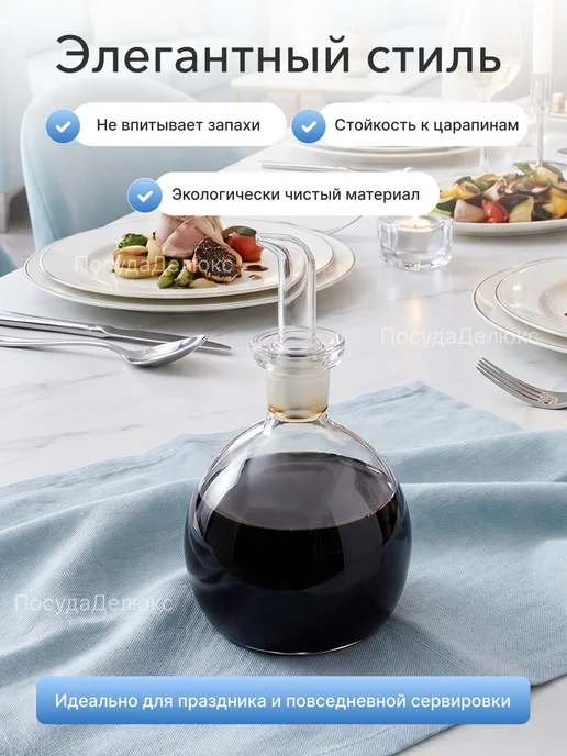 Wilmax England Бутылка для масла и уксуса 500 мл Wilmax, 500 мл, фото 3