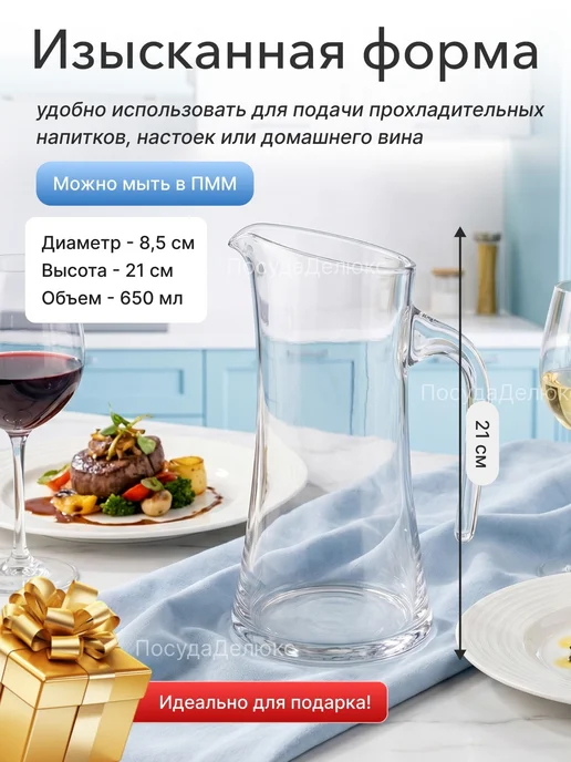 Wilmax England Кувшин 0,65 л диаметр 85 мм высота 210 мм без крышки Wilmax, 650 мл, фото 2