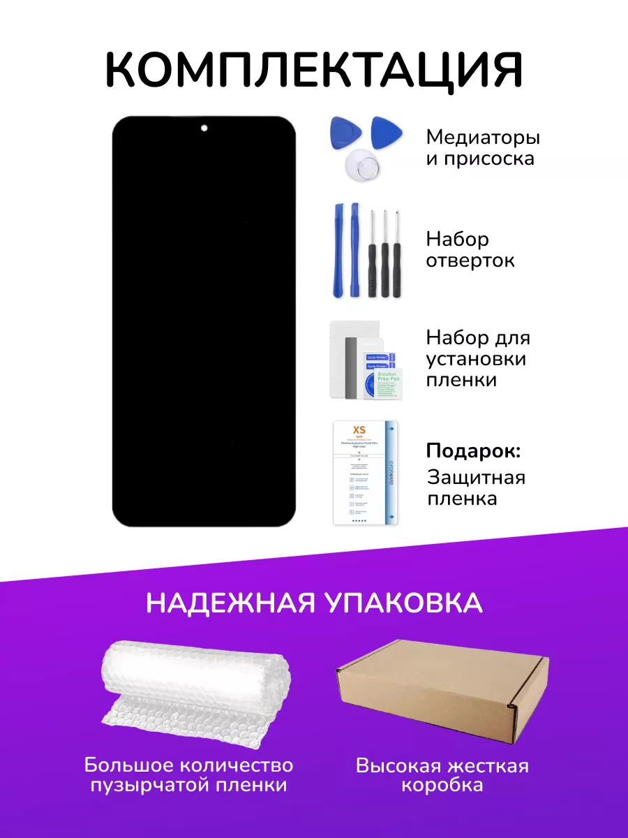 Дисплейный модуль Huawei Honor X9 Оригинал Zabelina 167699832 купить за 2  640 ₽ в интернет-магазине Wildberries