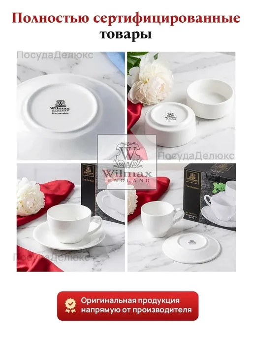 Wilmax England Набор соусников 25 мл 85x60 мм Wilmax, 85x60 мм, 25 мл, фото 4