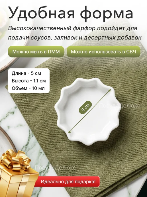 Wilmax England Набор маленьких соусников 10 мл диаметр 50 мм, 10 мл, фото 2