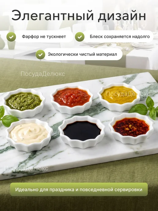 Wilmax England Набор маленьких соусников 10 мл диаметр 50 мм, 10 мл, фото 3