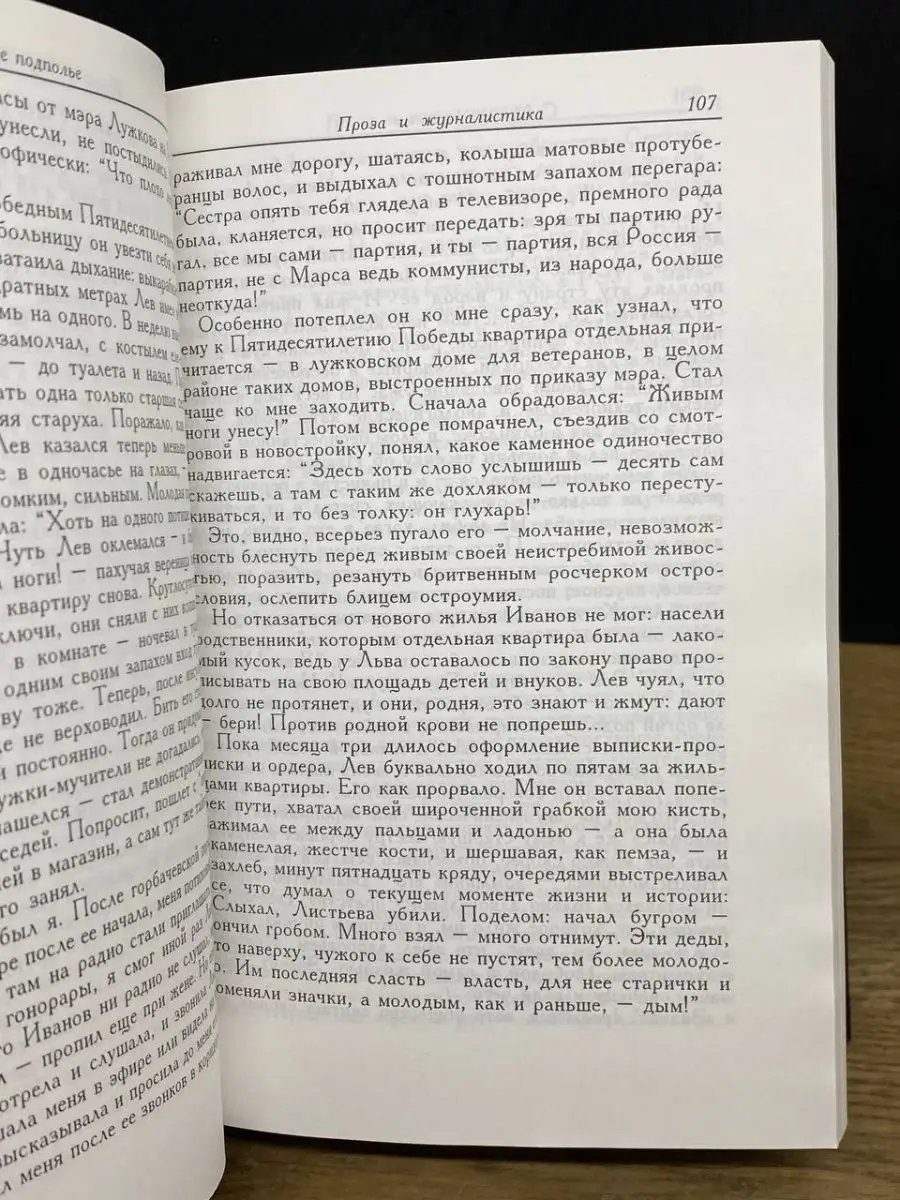 Лучшие детективы с высоким рейтингом про загадочные преступления