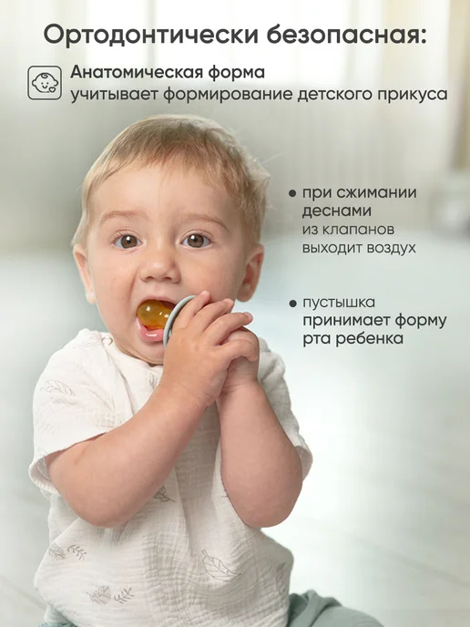 paomma Пустышка для новорожденных 18 мес, вариант, фото 5