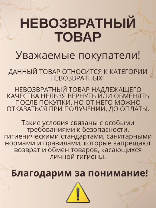 young&lovely Вкладыши от пота для подмышек, вариант, фото 2