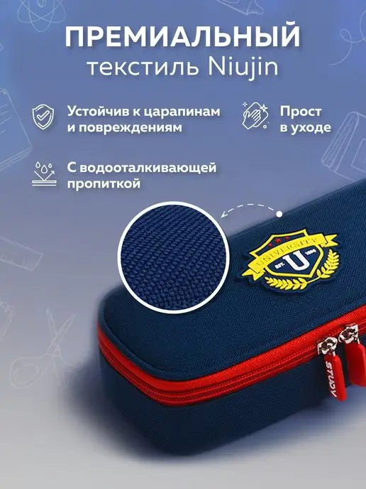 StudyBox Пенал школьный, синий, фото 2