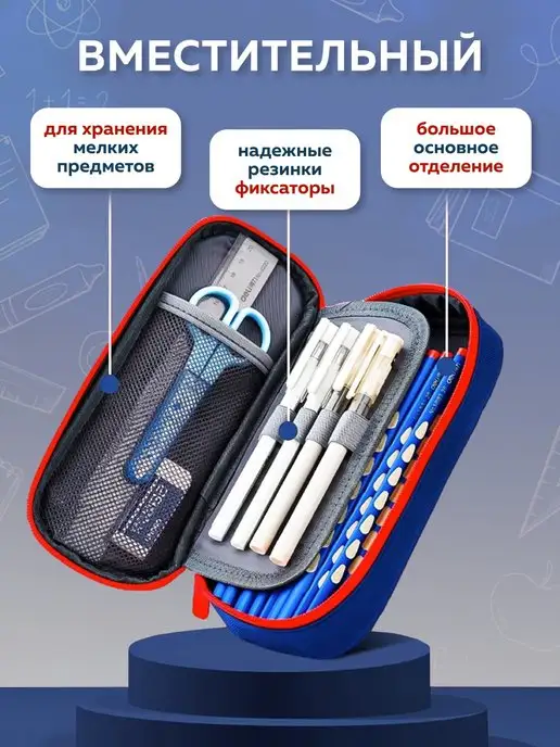 StudyBox Пенал школьный, синий, фото 3