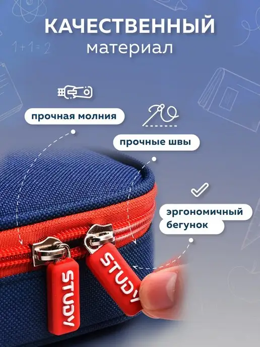 StudyBox Пенал школьный, синий, фото 4