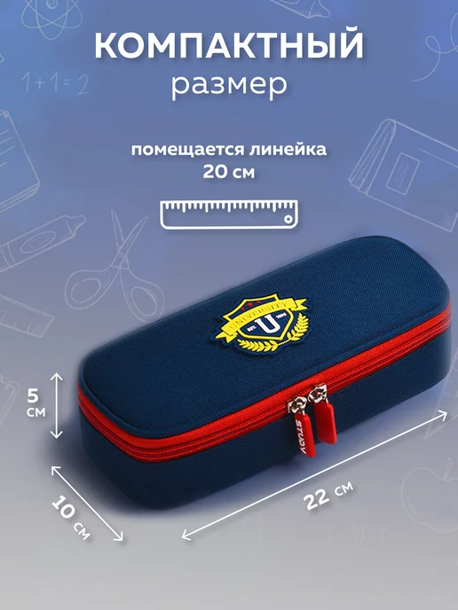 StudyBox Пенал школьный, синий, фото 5