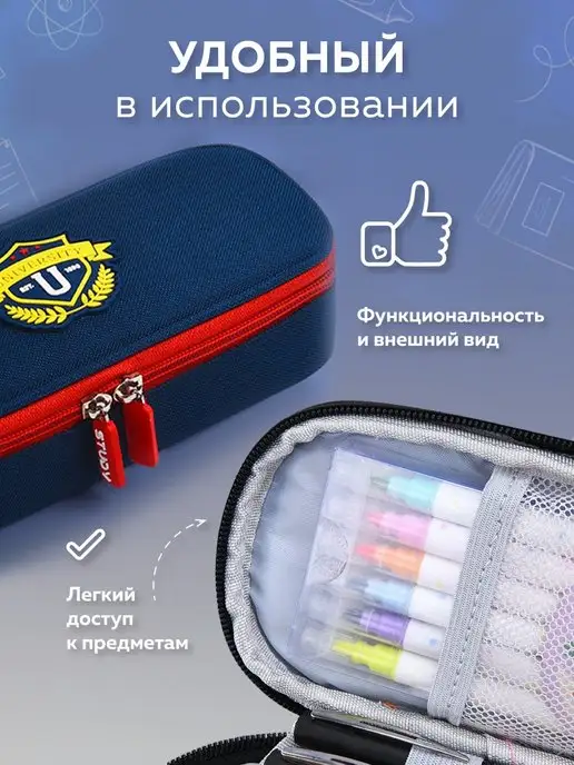 StudyBox Пенал школьный, синий, фото 6