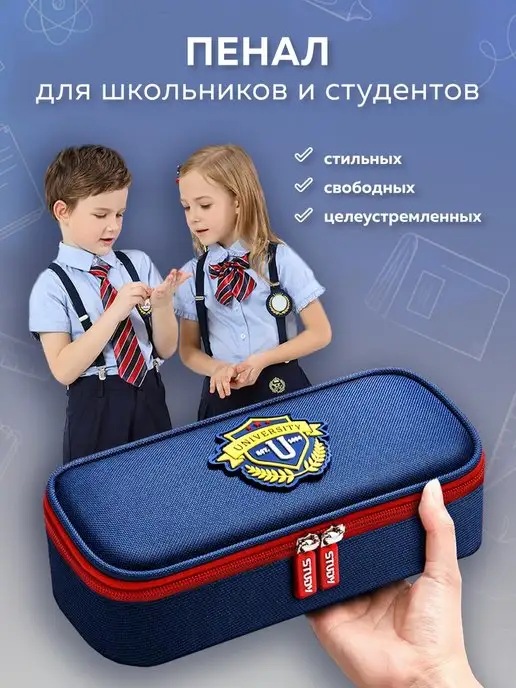StudyBox Пенал школьный, синий, фото 7