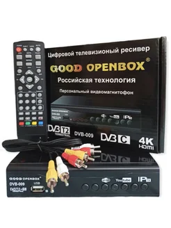 Приставка для dvb-t2 для телевизора и монитора BarTon 167709768 купить за 918 ₽ в интернет-магазине Wildberries