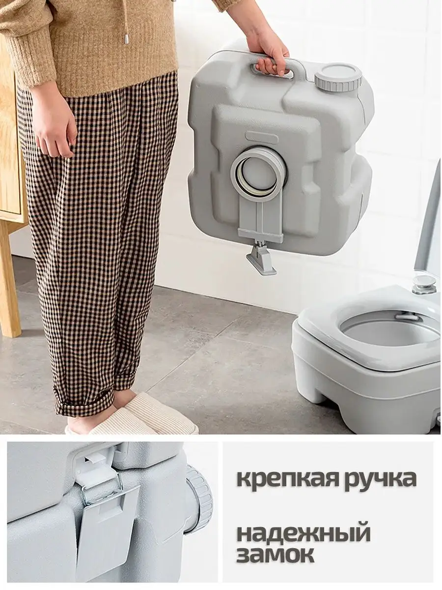 Портативный биотуалет дачный 10 литров помпа ECO-LOO 167710478 купить в  интернет-магазине Wildberries