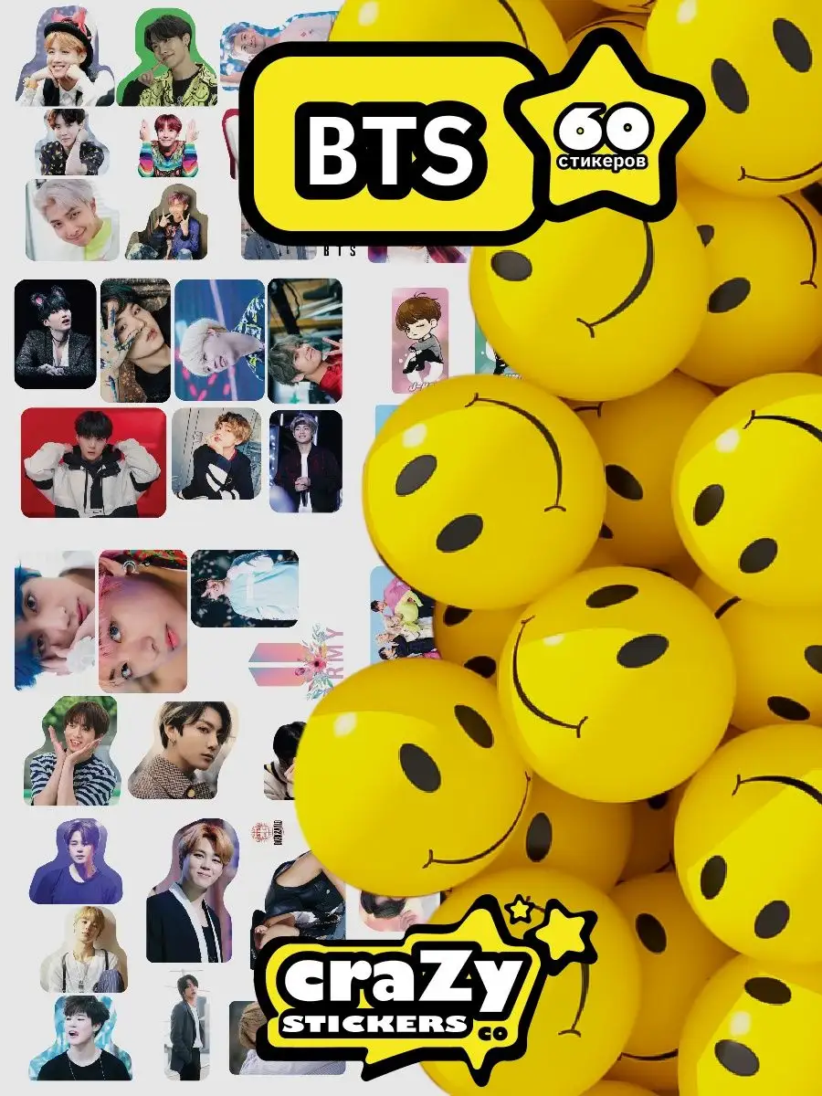 Наклейки BTS 60 шт на телефон Crazy Stickers Co 167710574 купить за 135 ₽ в  интернет-магазине Wildberries