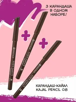 Набор карандаш-кайал kajal pencil 08х3 essence 167711170 купить за 381 ₽ в интернет-магазине Wildberries