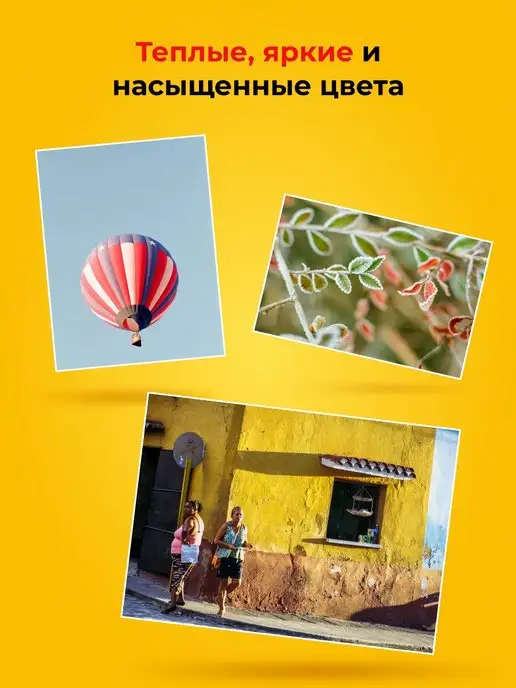 KODAK Фотопленка для фотоаппарата цветная 35 мм Color Plus, золотой, фото 4