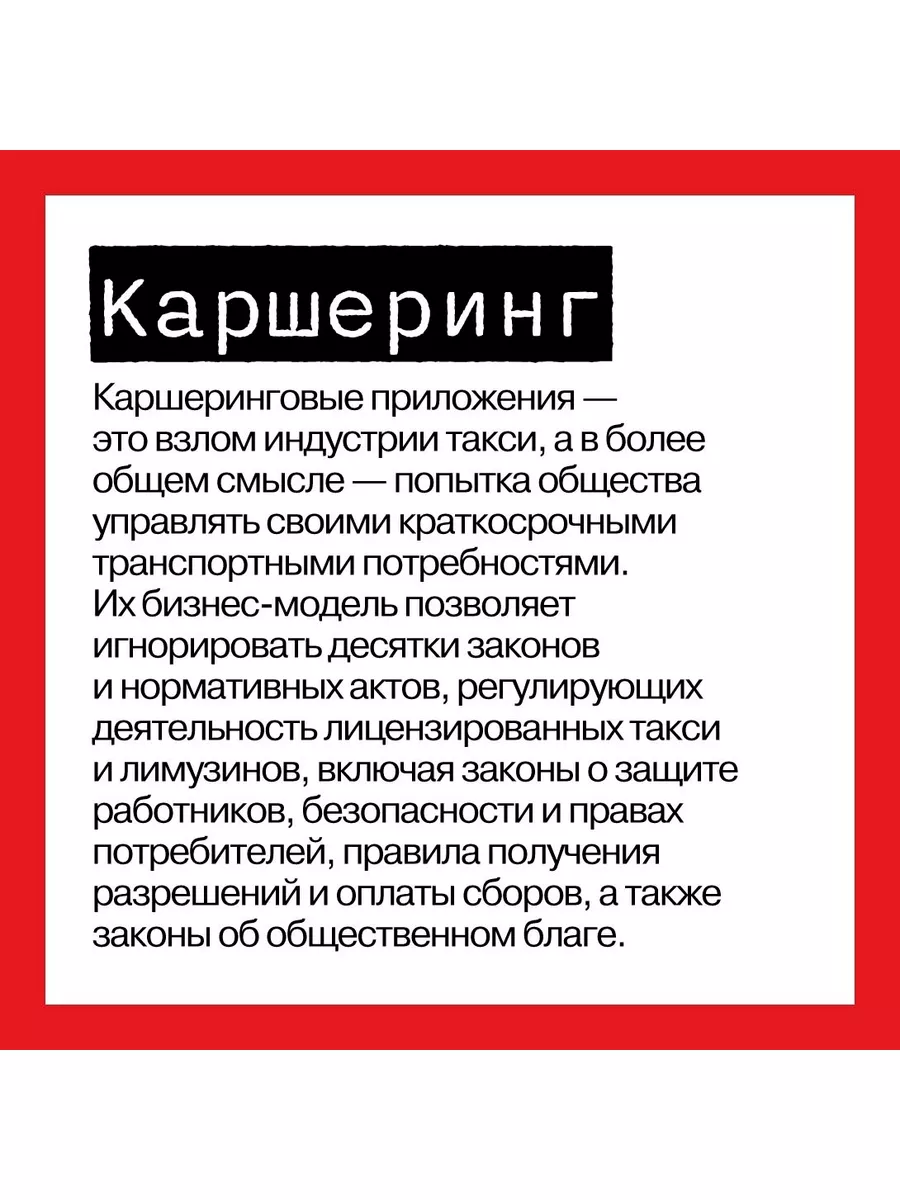 Взломать всё Альпина. Книги 167712259 купить за 730 ₽ в интернет-магазине  Wildberries