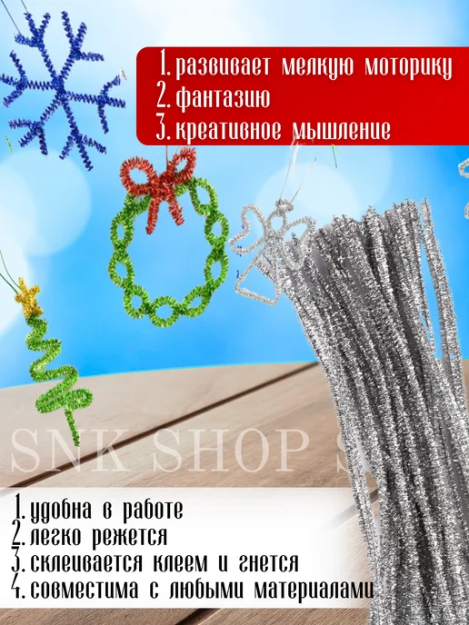 Проволока синельная для рукоделия, творчества и поделок, серый, фото 3