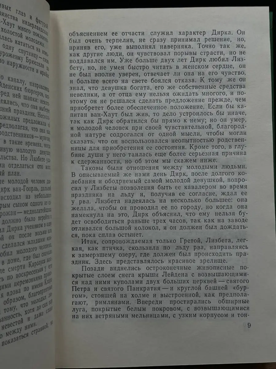 Голая девушка на осмотре у гинеколога