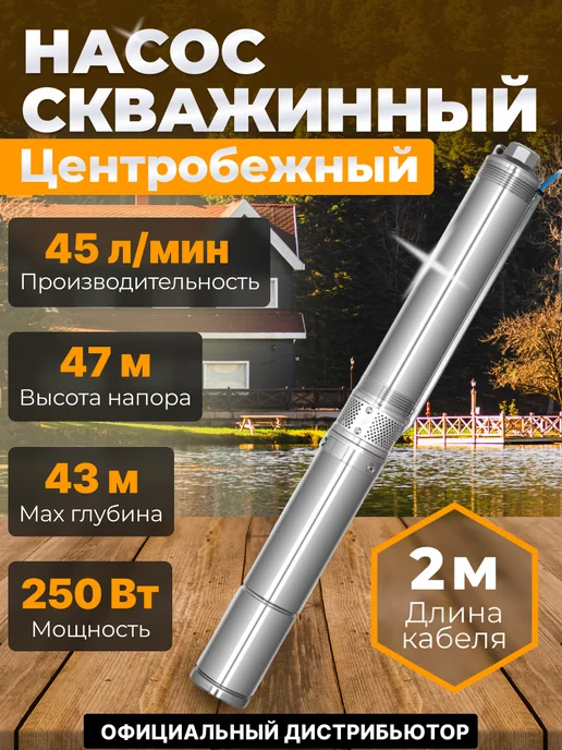 A&P Насос для воды скважинный центробежный 3-2100 32-2 11-A