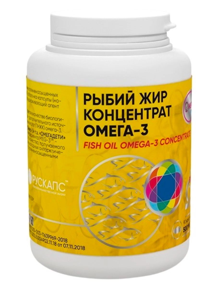 Рыбий жир концентрат омега 3 инструкция. Омега 3 концентрат. Рыбий жир-Тева капс. 500мг №90. Омега-3 концентрат 90% № 30.