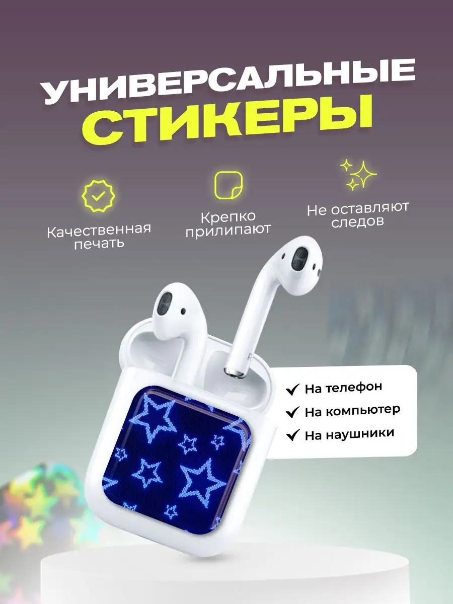 3d стикеры на телефон cutecase.llc 167724058 купить за 188 ₽ в  интернет-магазине Wildberries