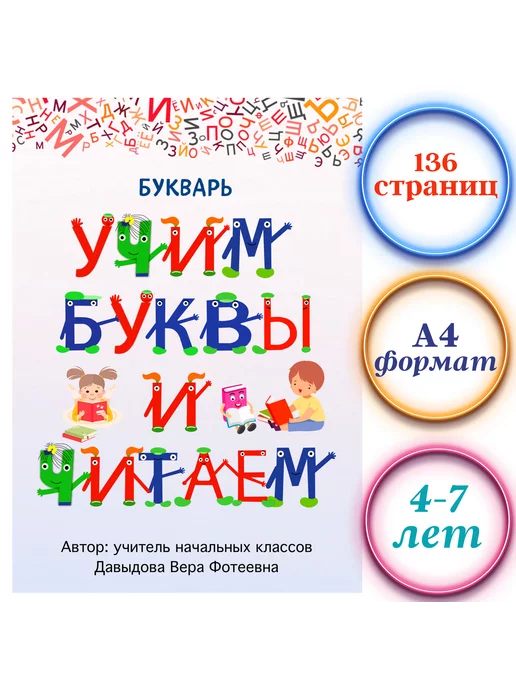 Апатия в желаниях, 7 (семь) букв - Кроссворды и сканворды