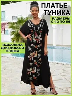 Туники HYYD 167724928 купить за 1 573 ₽ в интернет-магазине Wildberries