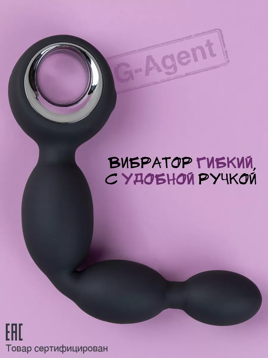 G-Agent Анальный вибратор