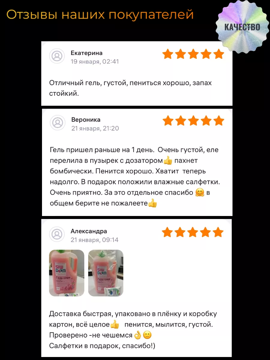 Гель для душа 5 литров SIWDOM Premium 167727660 купить за 682 ₽ в  интернет-магазине Wildberries