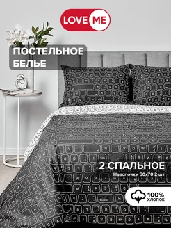 2 спальное, 50х70 постельное белье 100% хлопок LoveME 167728819 купить за 1 584 ₽ в интернет-магазине Wildberries